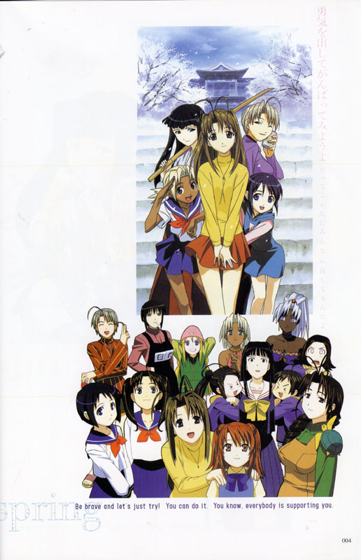 Otaku Gallery  / Art Books / Love Hina - Art Collection / love_hina_004.jpg